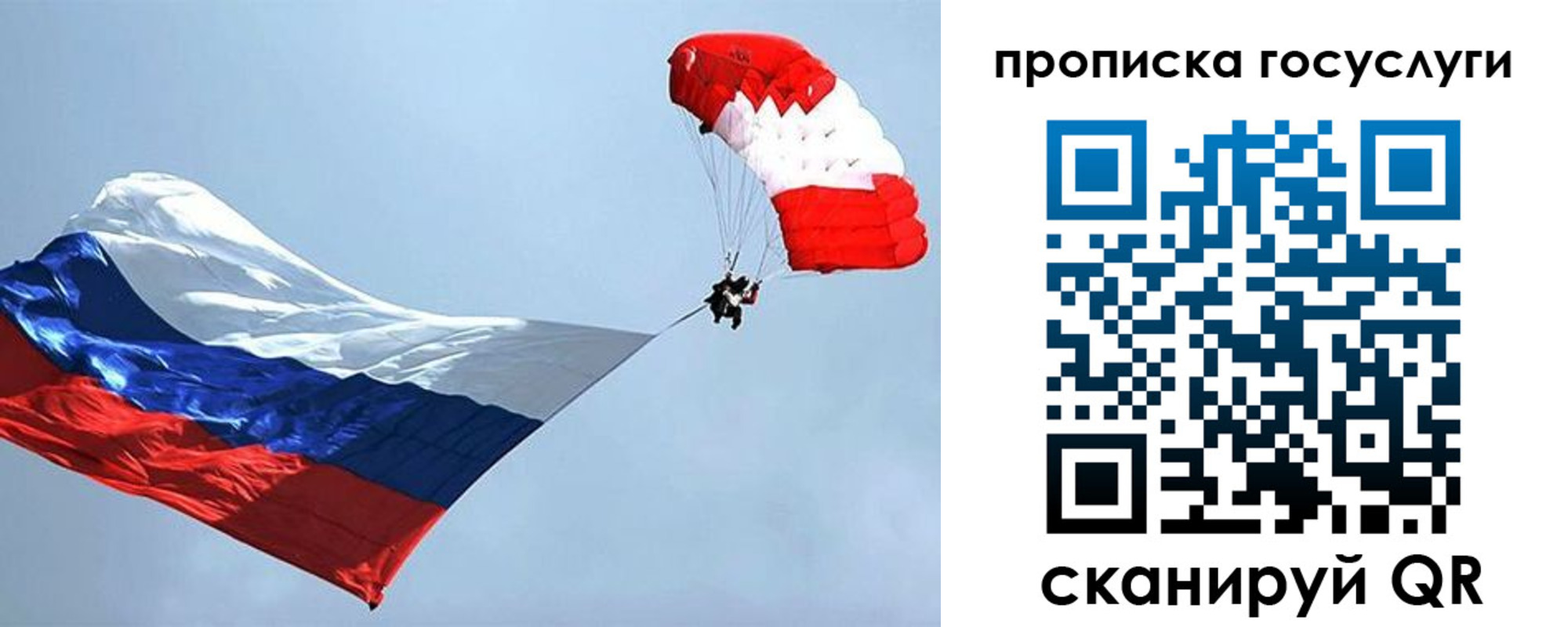 прописка для военкомата в Лагани