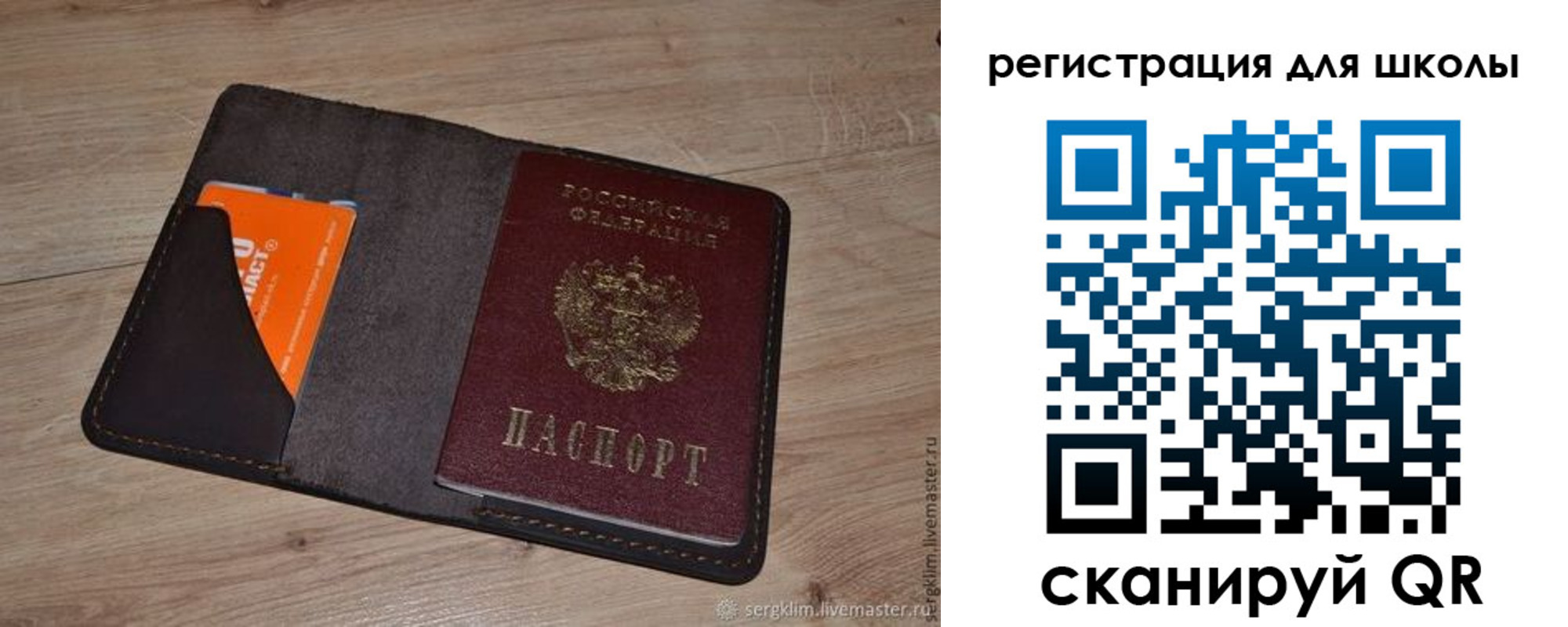 временная регистрация поиск в Лагани