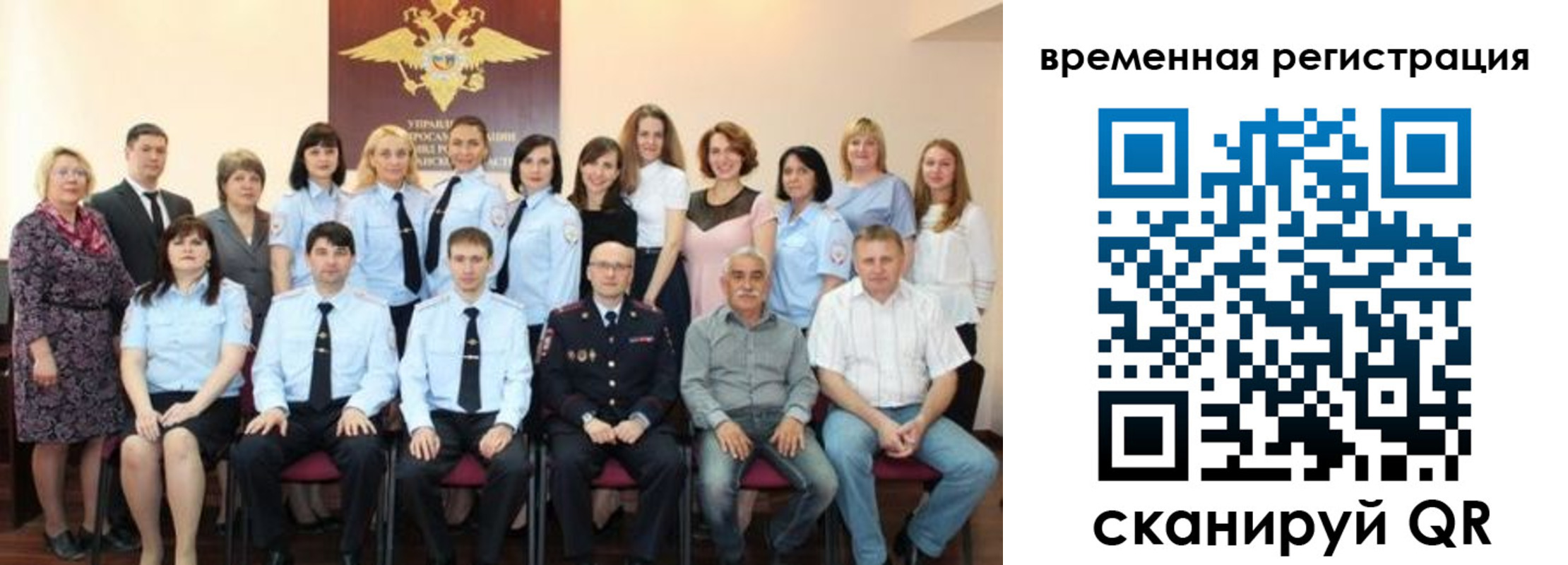 прописка в квартире в Лагани