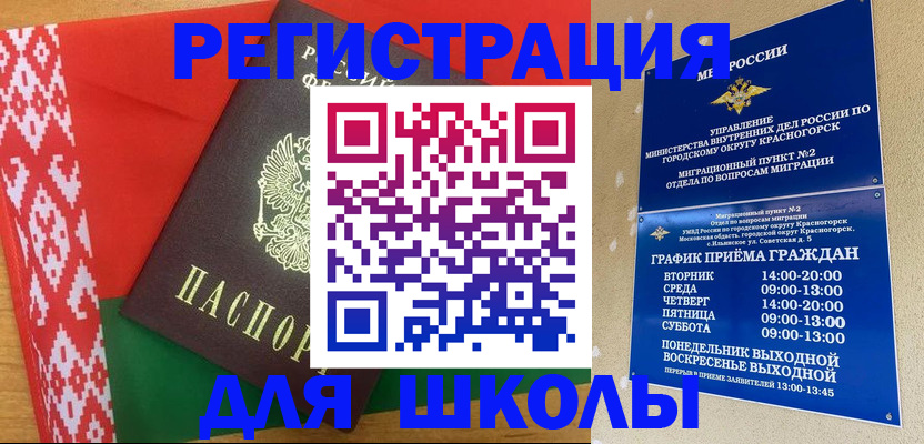 прописка от собственника в Лагани