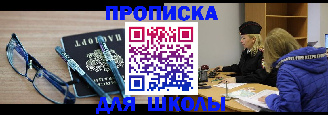 временная регистрация госуслуги в Лагани