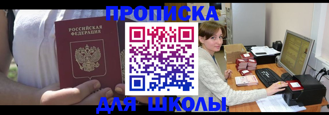 миграционный учет в Лагани